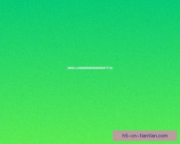 蜜臀直播app官方版：解锁无限可能，点燃你的生活新“臀”章！